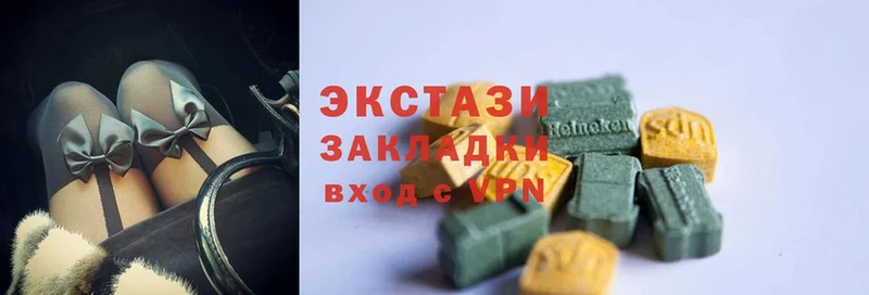 ЭКСТАЗИ 300 mg  Кашира 